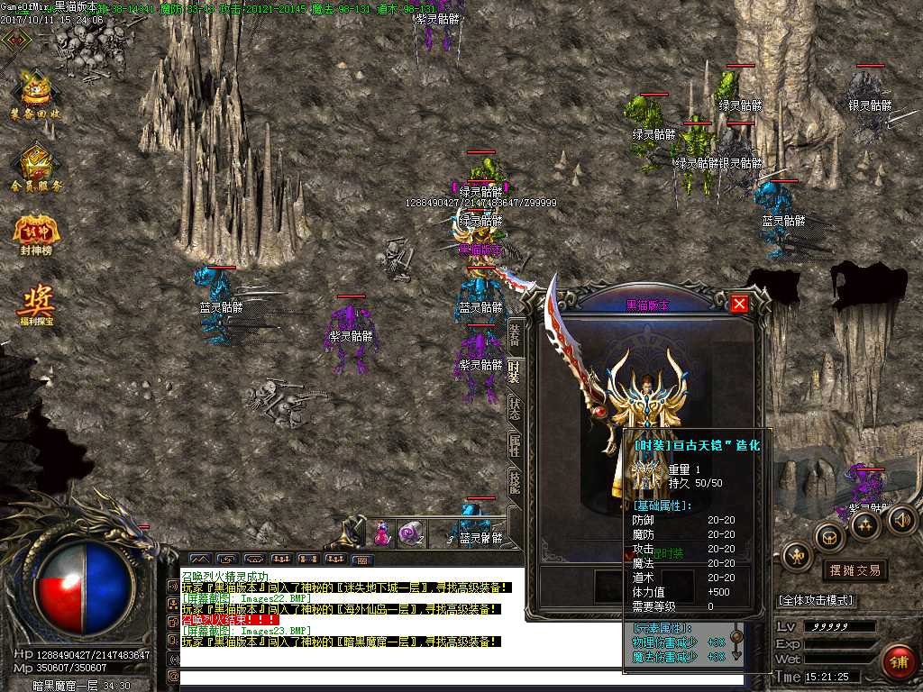 Images24.BMP
