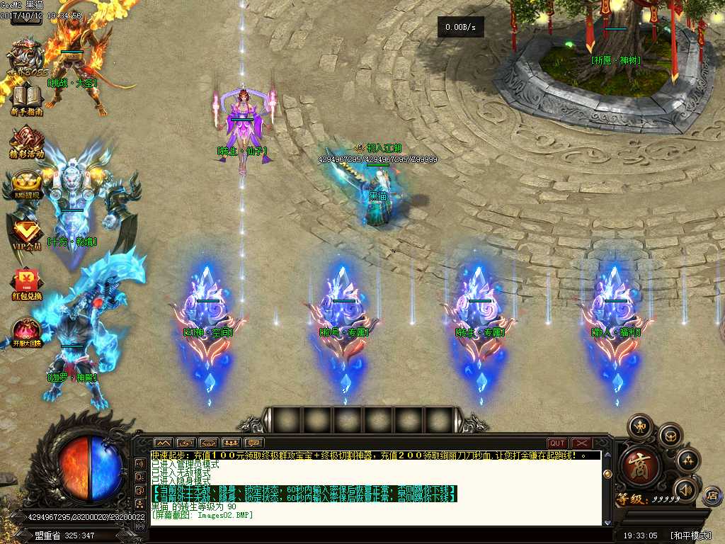 Images03.BMP