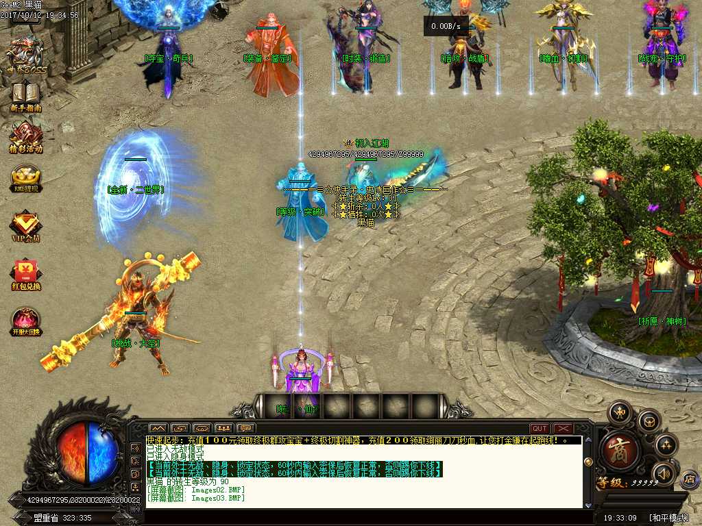 Images04.BMP