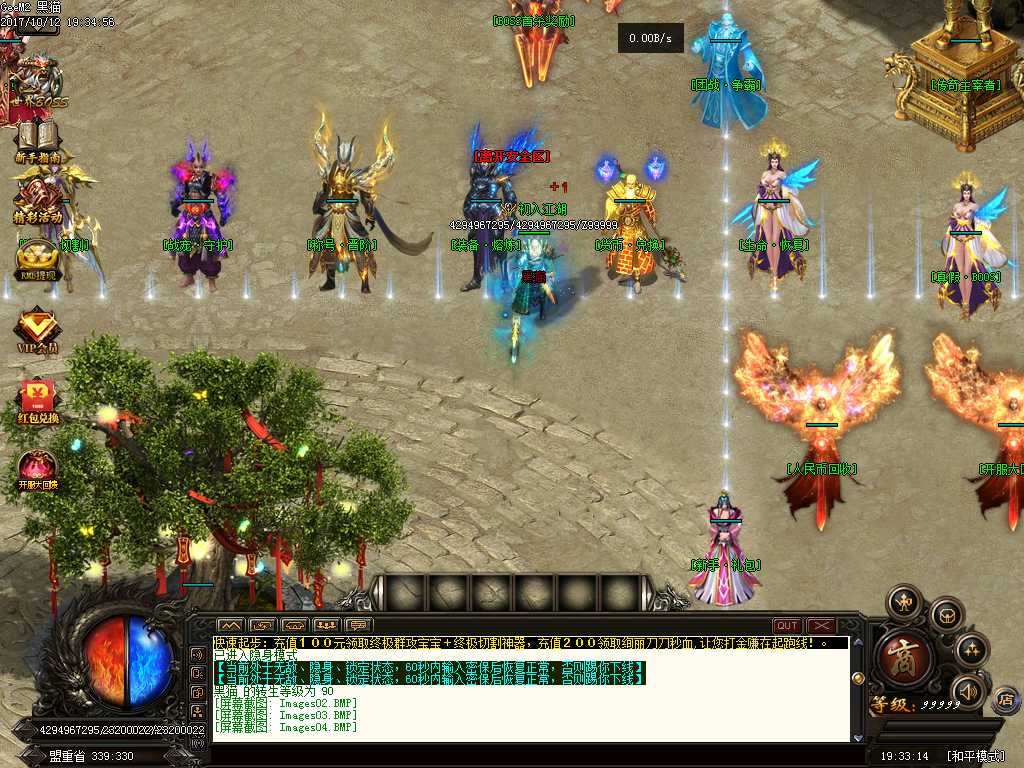 Images05.BMP