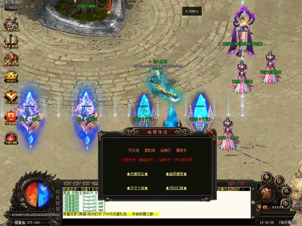 Images07.BMP