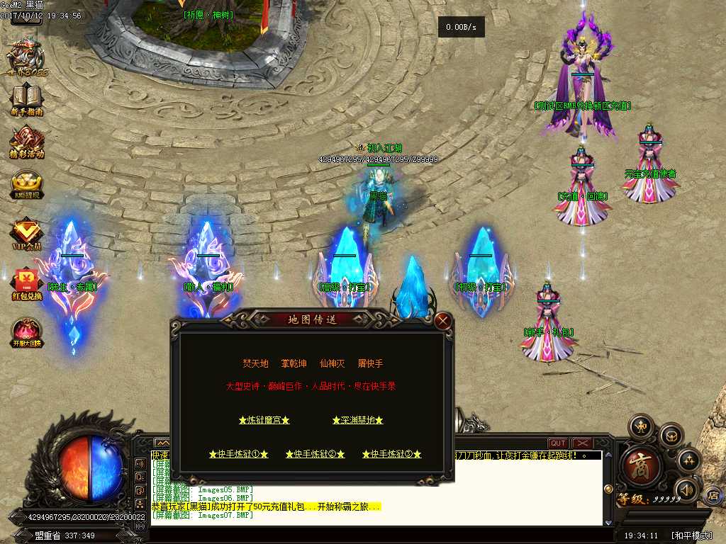 Images08.BMP