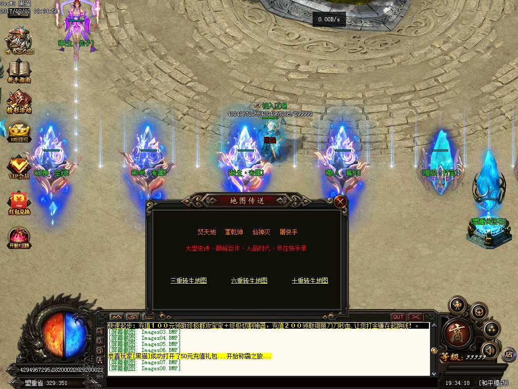 Images09.BMP