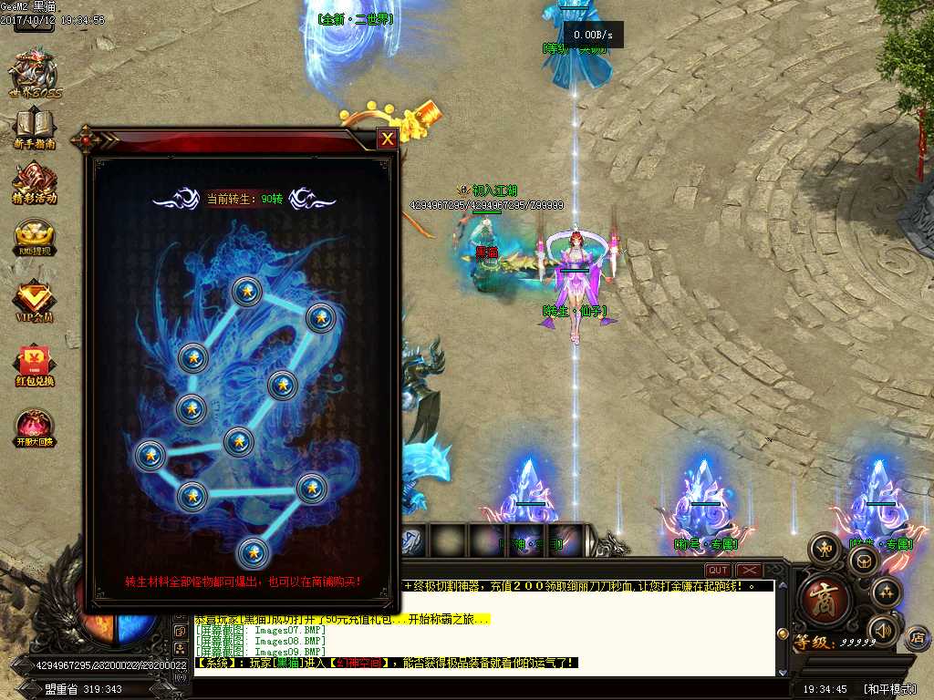 Images10.BMP