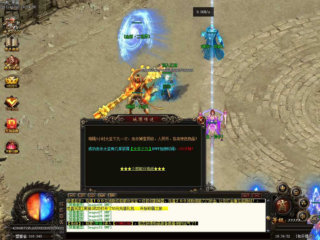 Images11.BMP