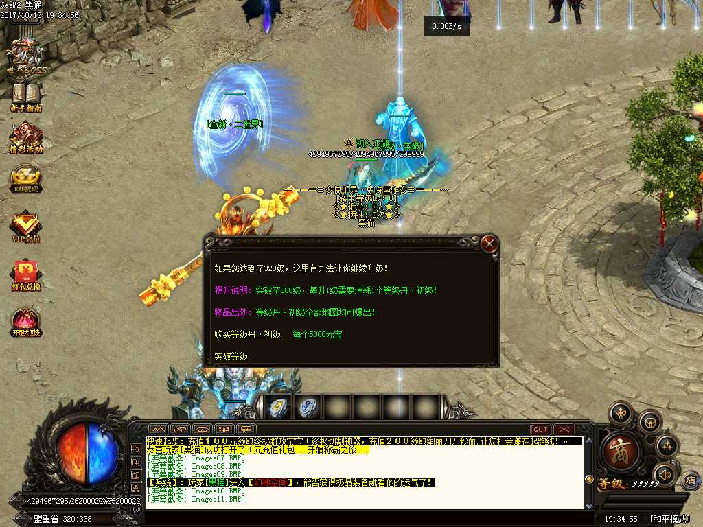 Images12.BMP