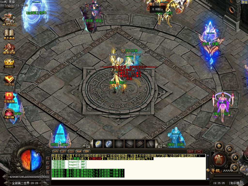 Images13.BMP