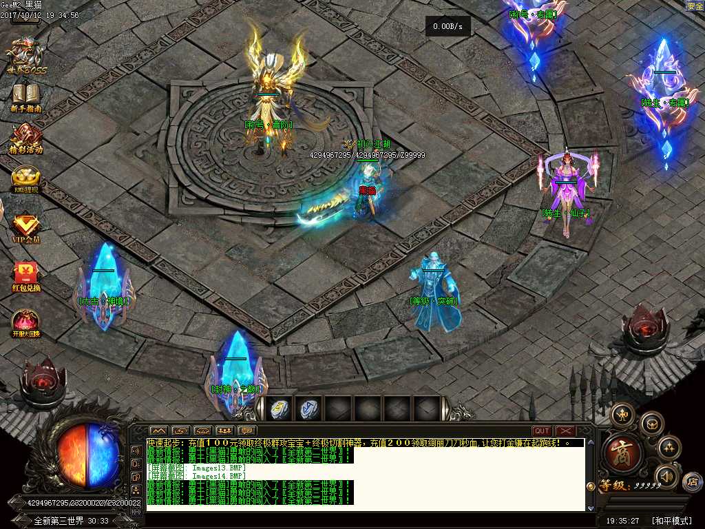 Images15.BMP