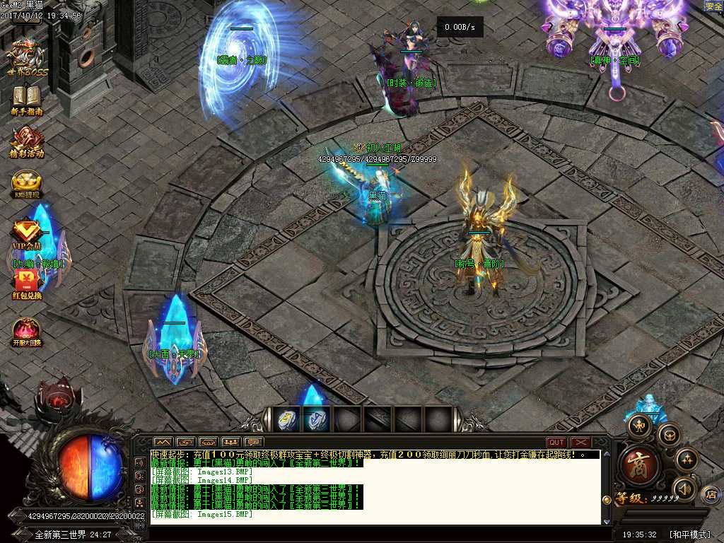 Images16.BMP