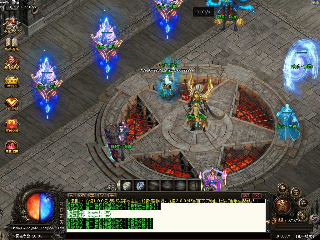 Images17.BMP