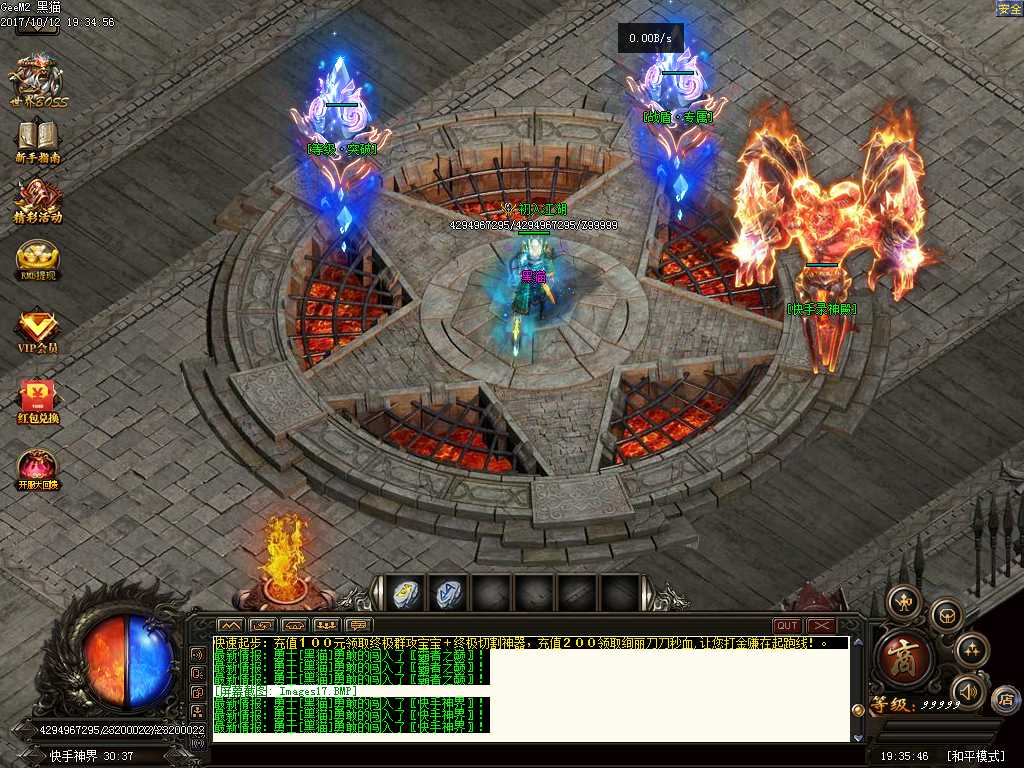 Images18.BMP