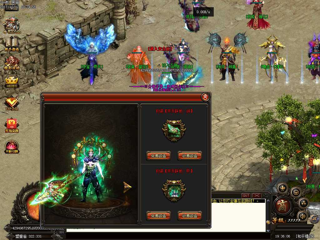 Images20.BMP