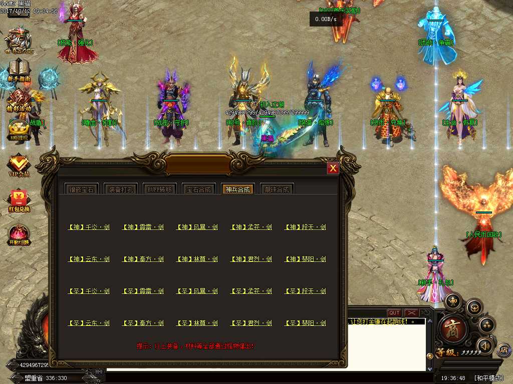 Images25.BMP