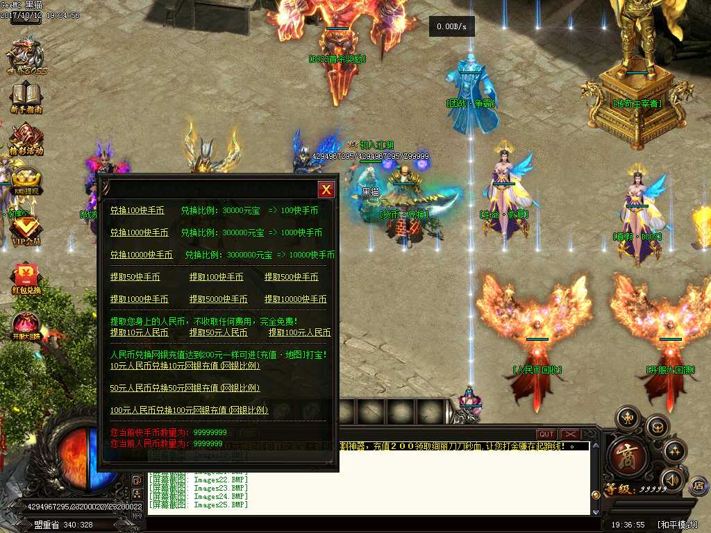 Images26.BMP