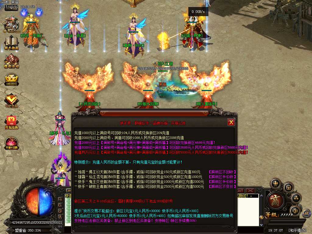 Images28.BMP