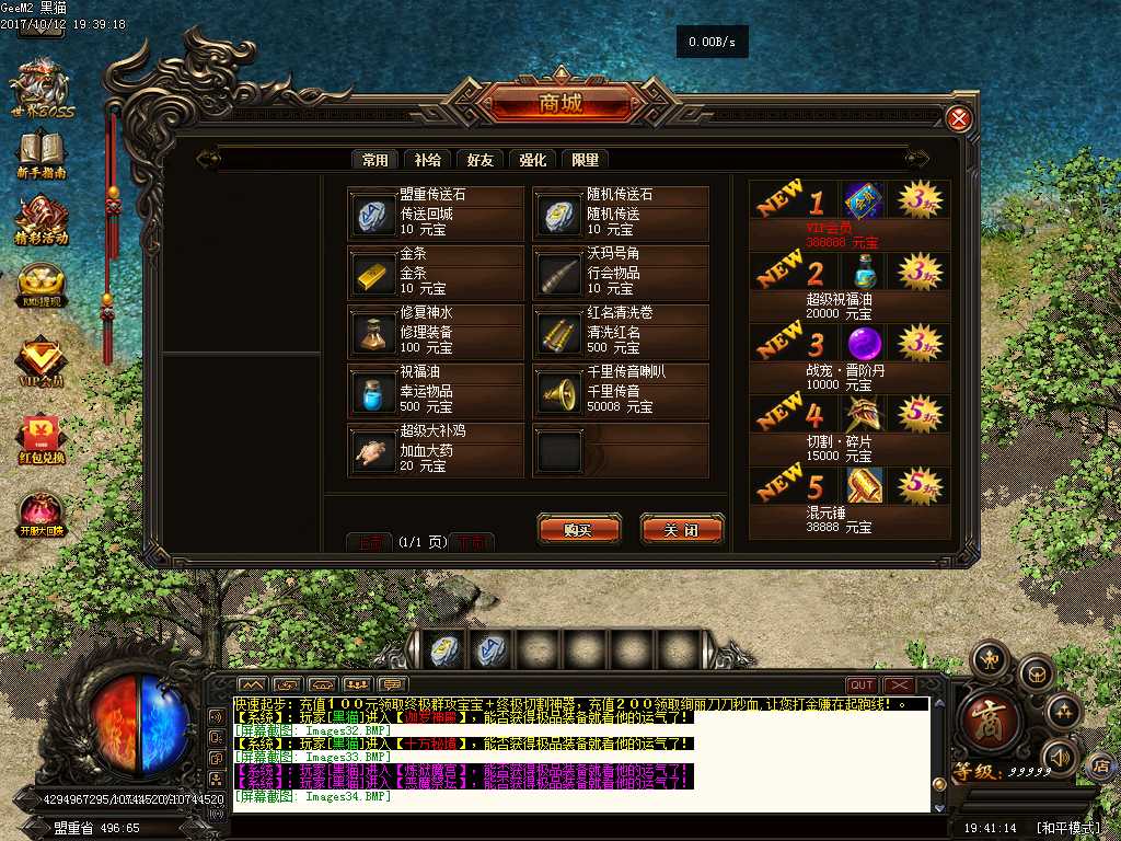 Images35.BMP