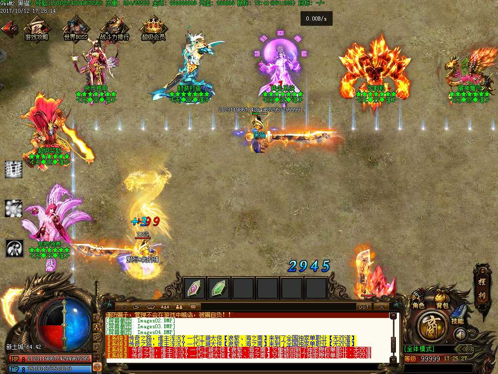 Images05.BMP