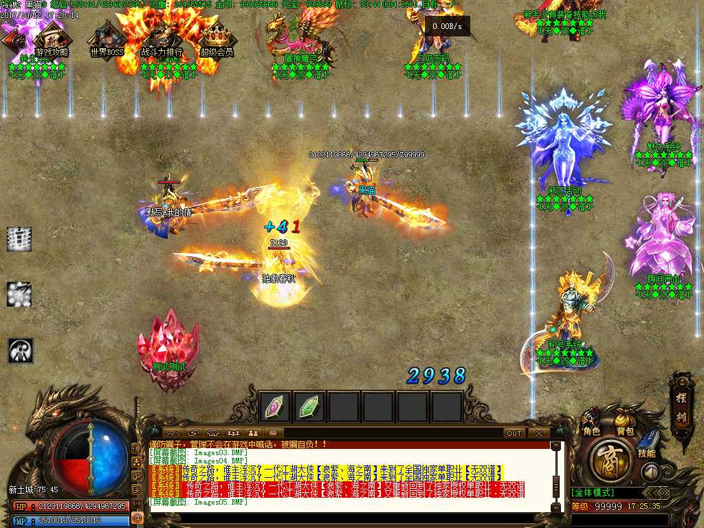 Images06.BMP