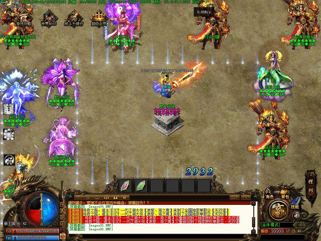 Images07.BMP