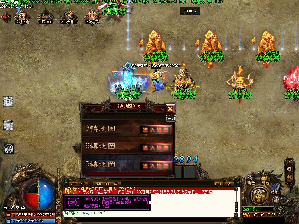 Images10.BMP
