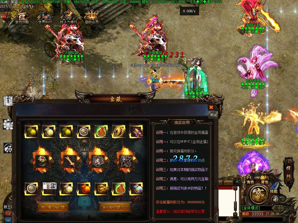 Images12.BMP