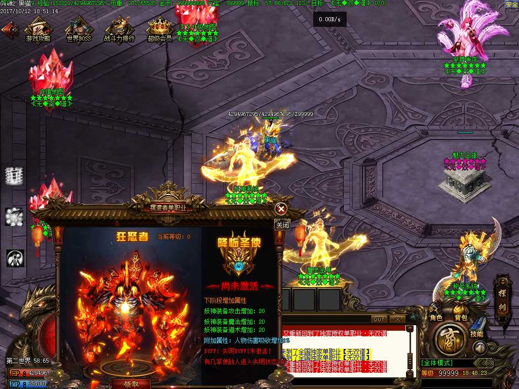 Images18.BMP