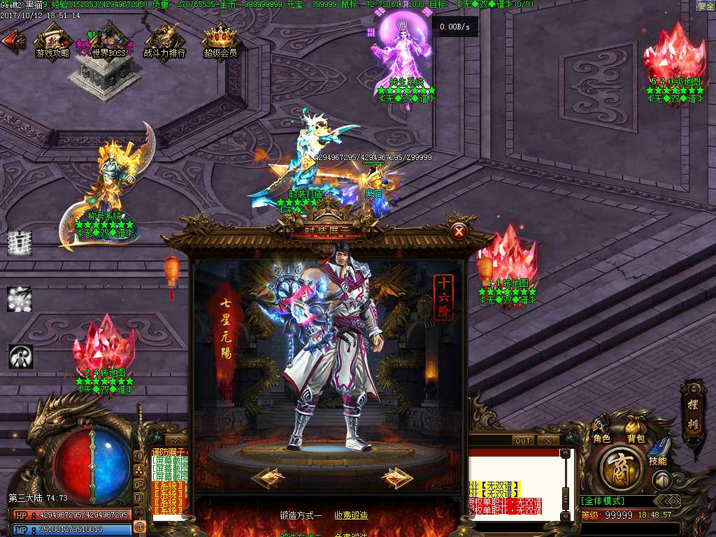 Images21.BMP