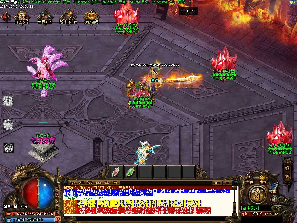 Images28.BMP