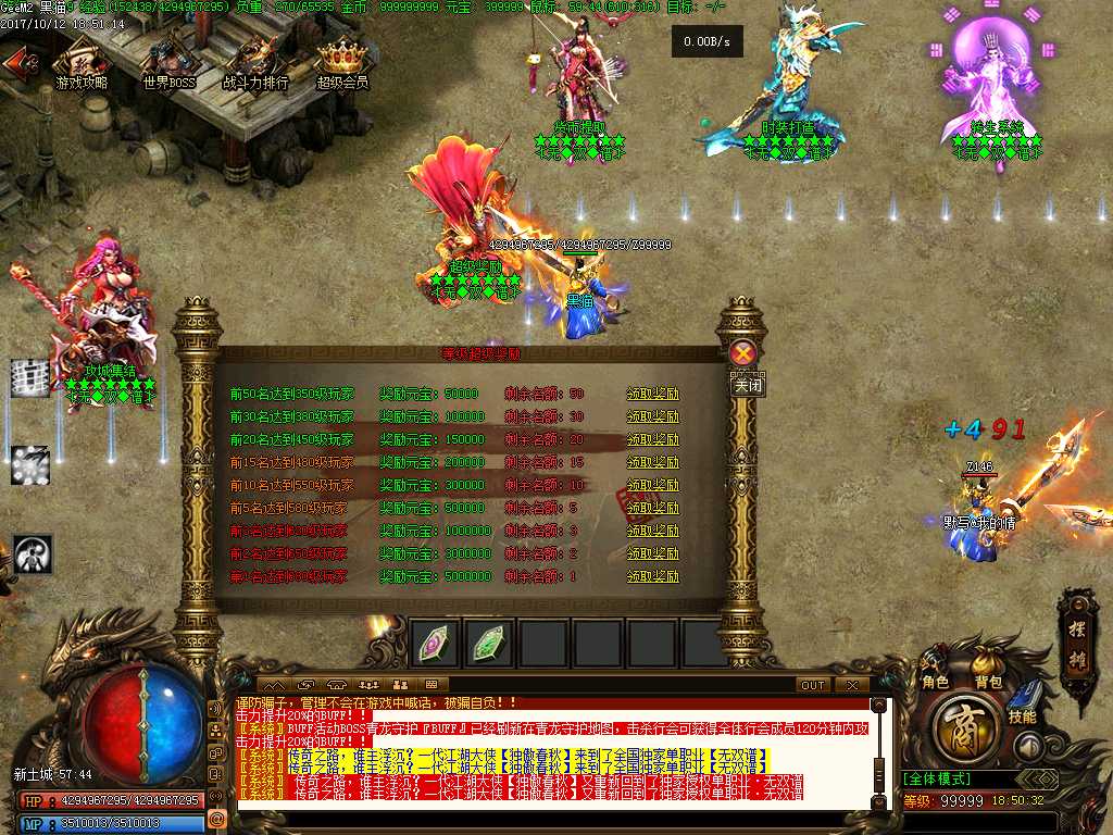 Images29.BMP