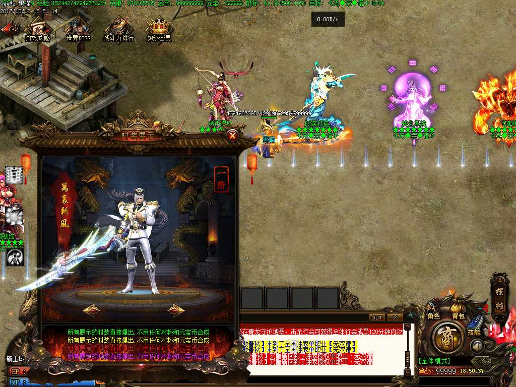 Images30.BMP