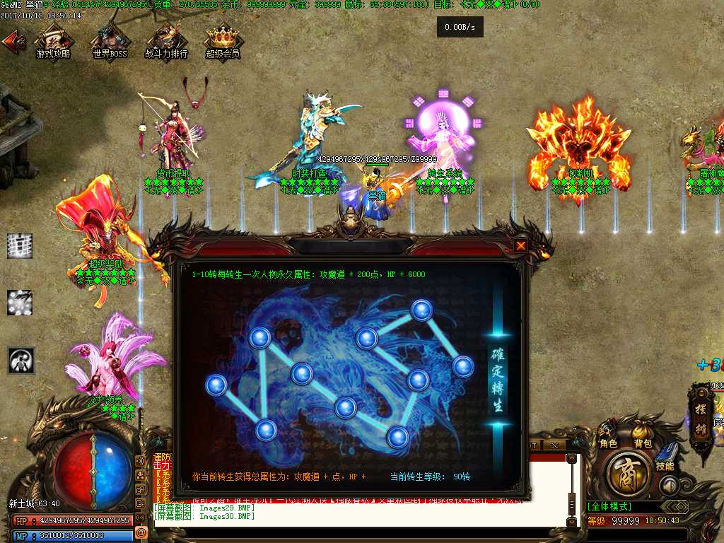 Images31.BMP