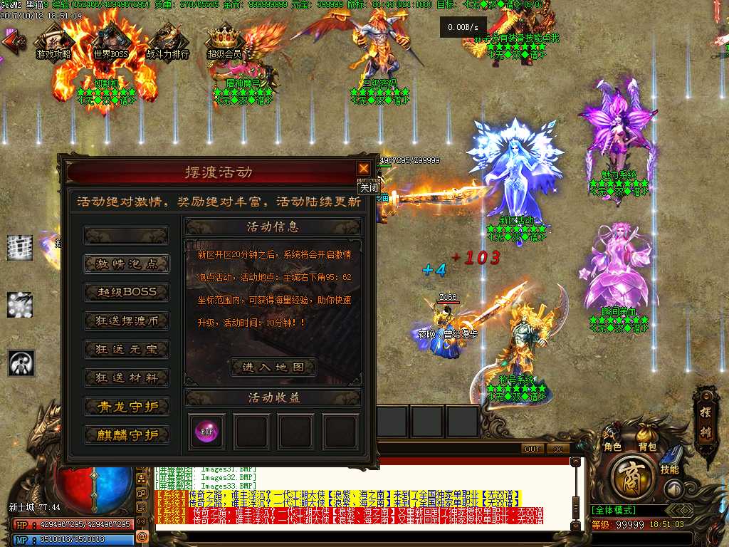 Images34.BMP