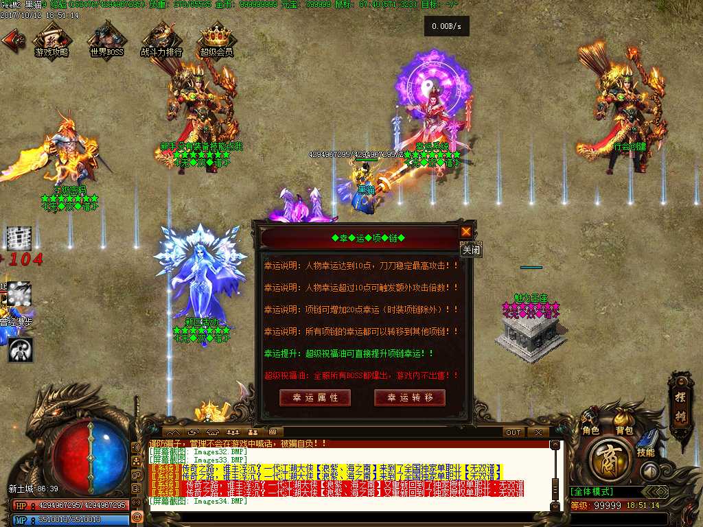 Images35.BMP