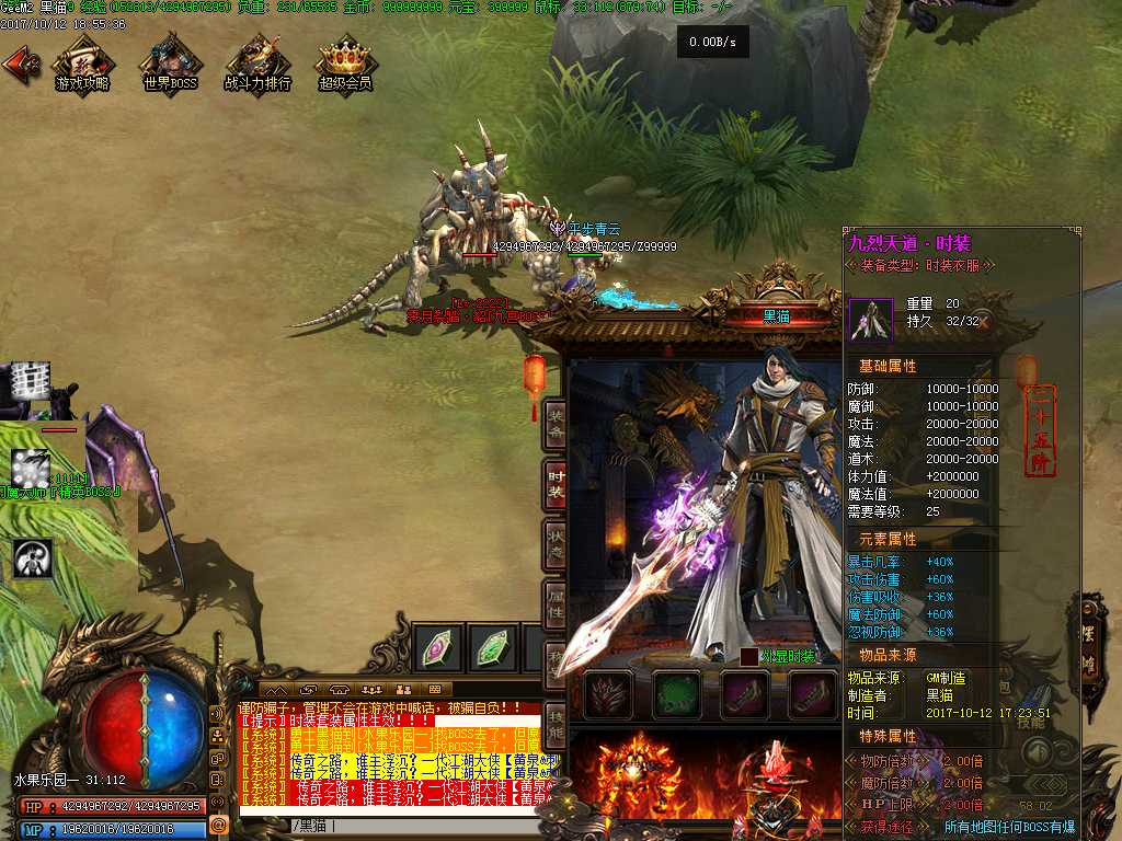 Images43.BMP