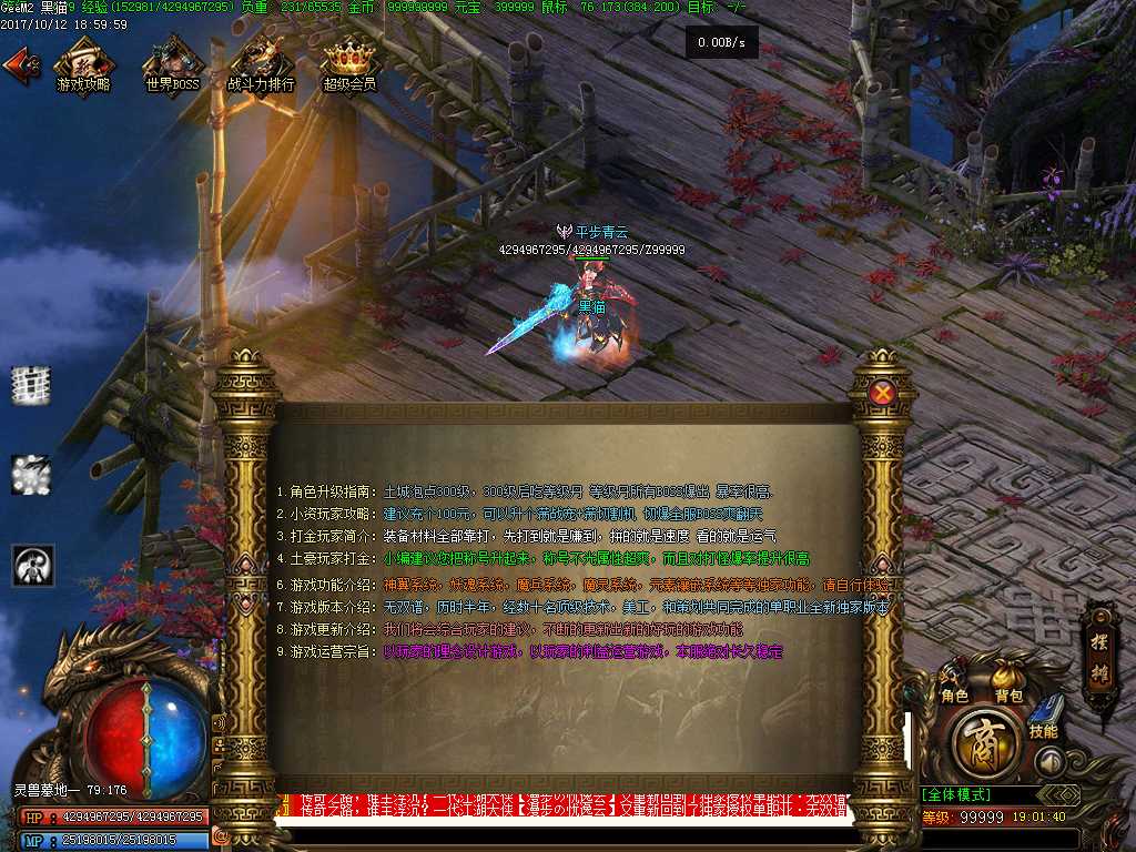 Images45.BMP