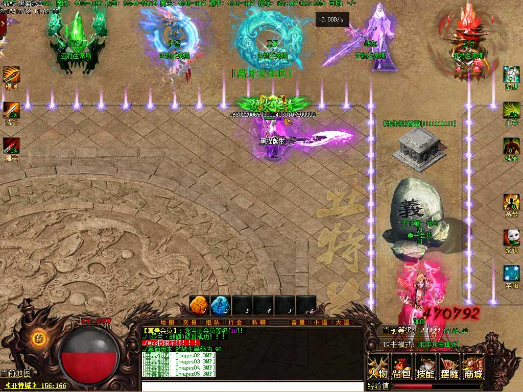 Images06.BMP