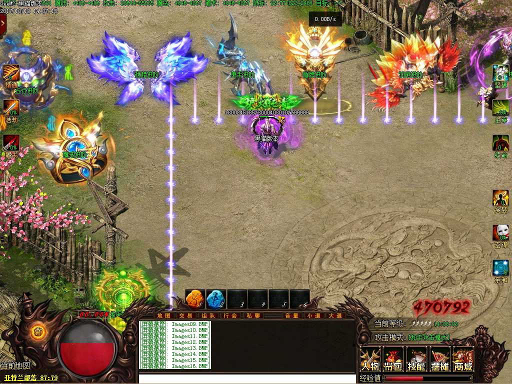 Images17.BMP