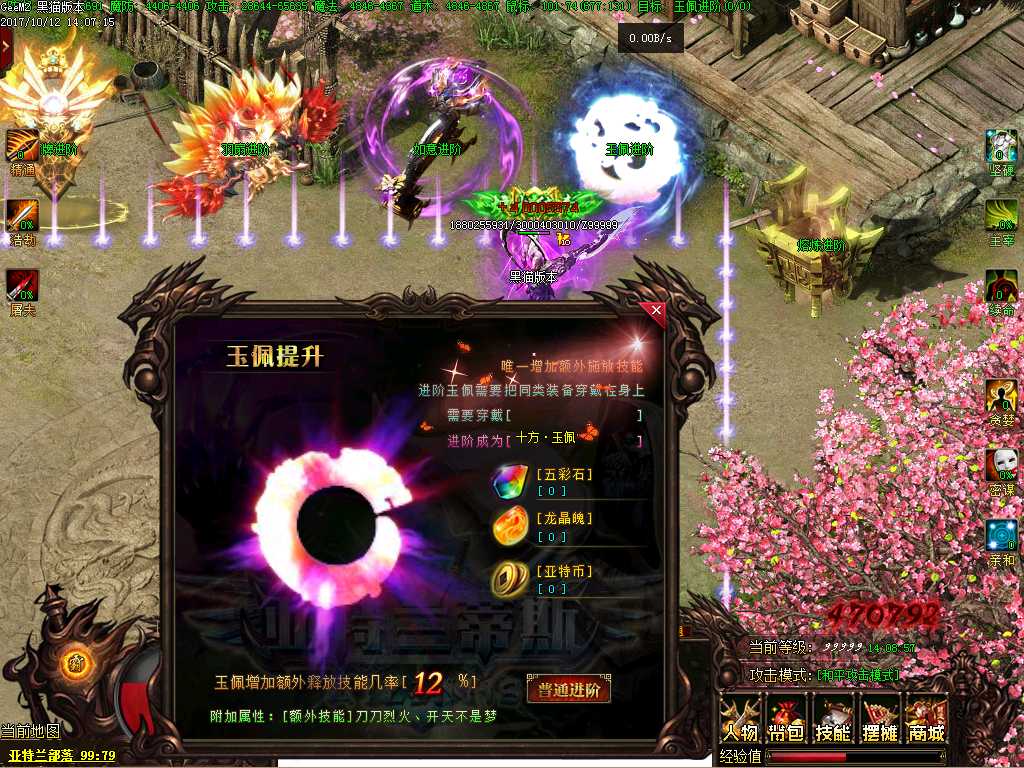 Images27.BMP