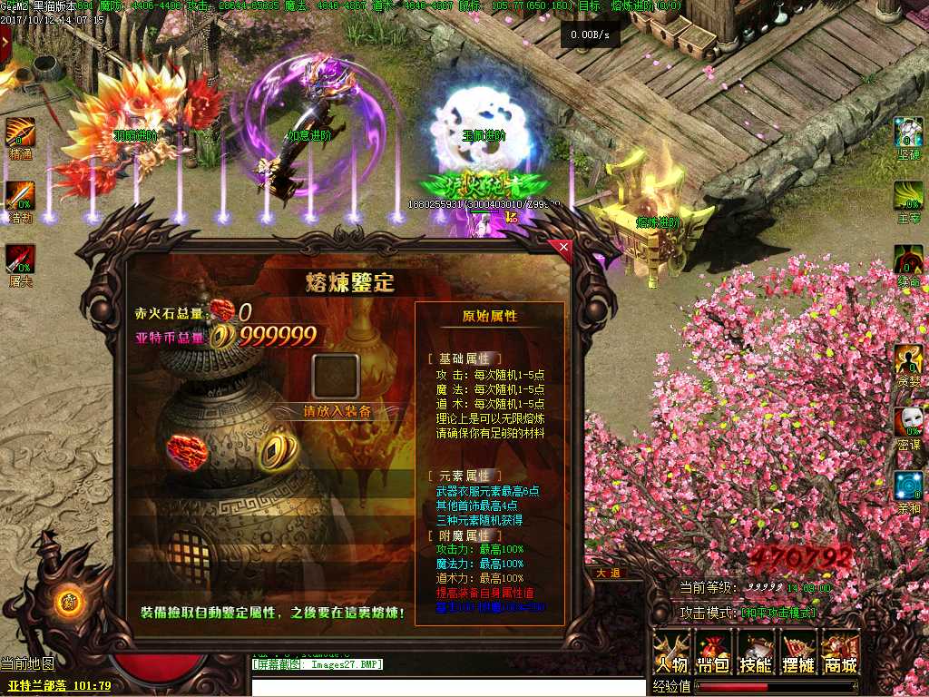 Images28.BMP