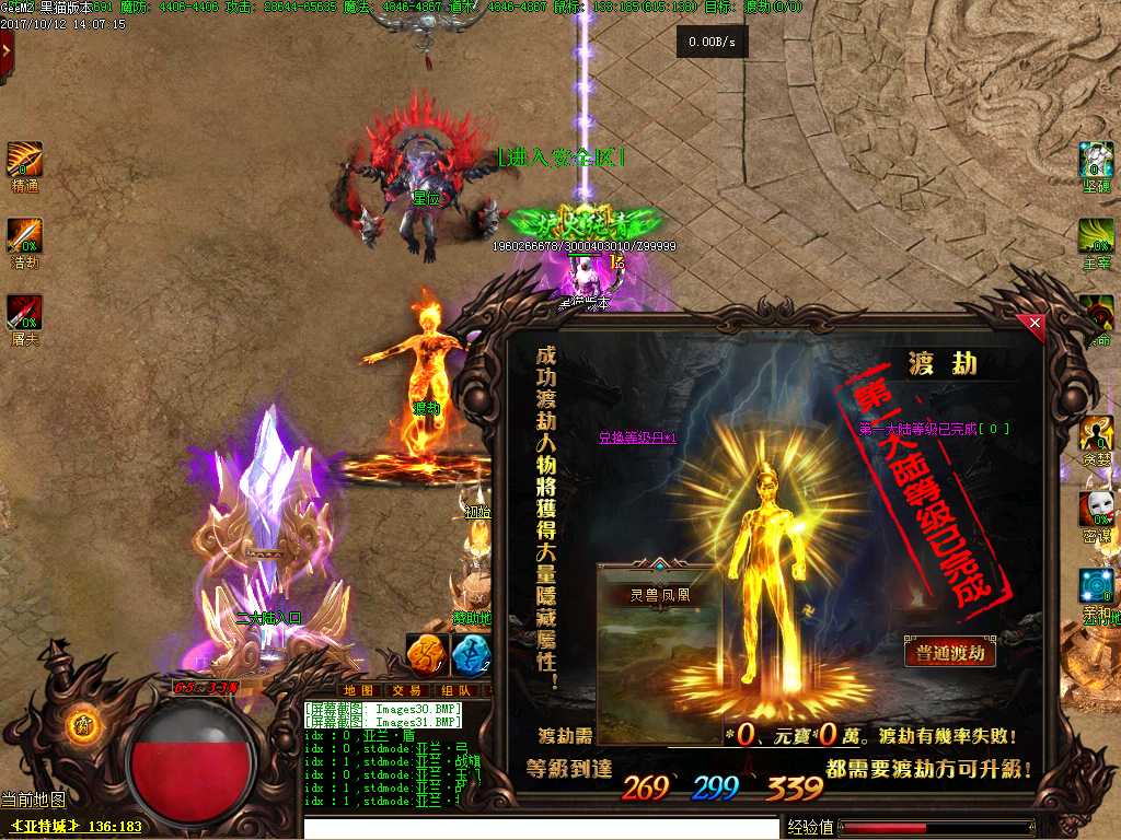Images32.BMP