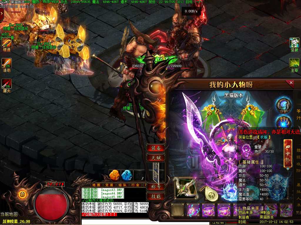 Images46.BMP