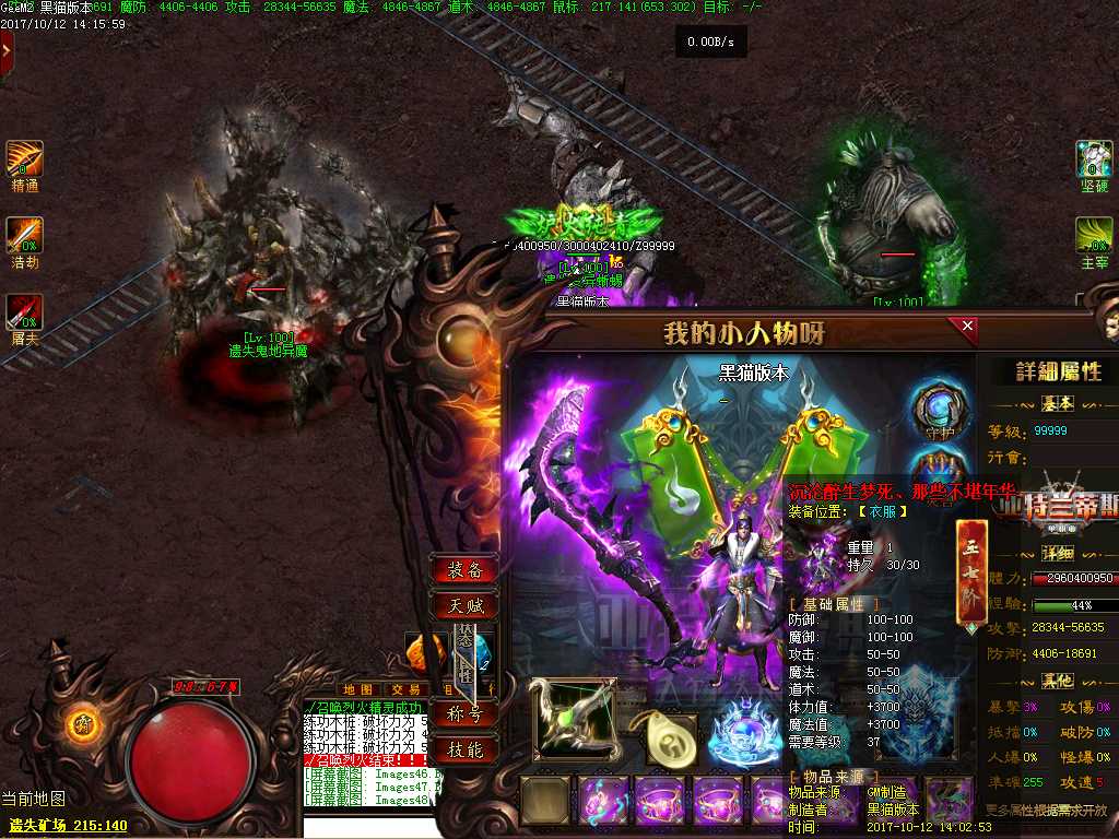 Images49.BMP