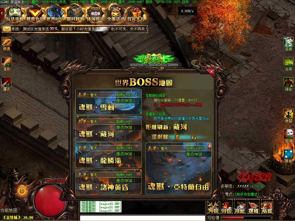Images52.BMP