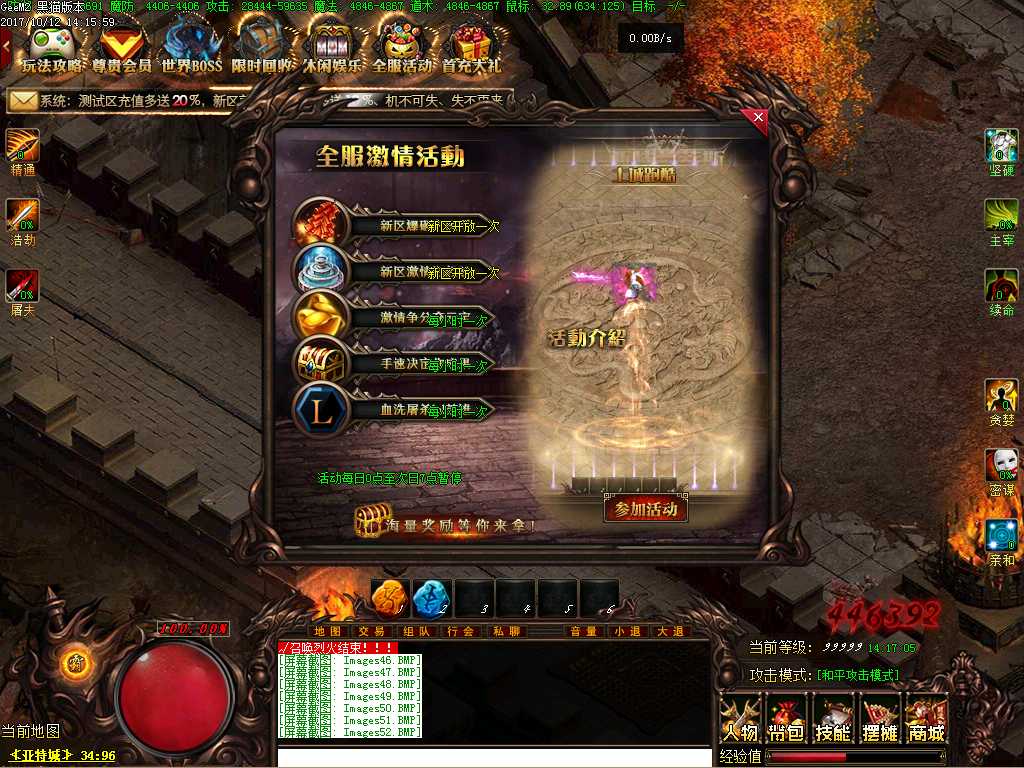 Images53.BMP