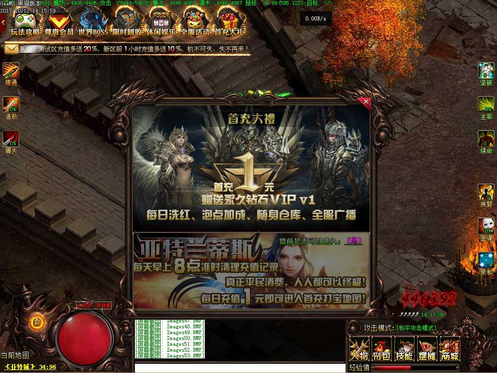 Images54.BMP