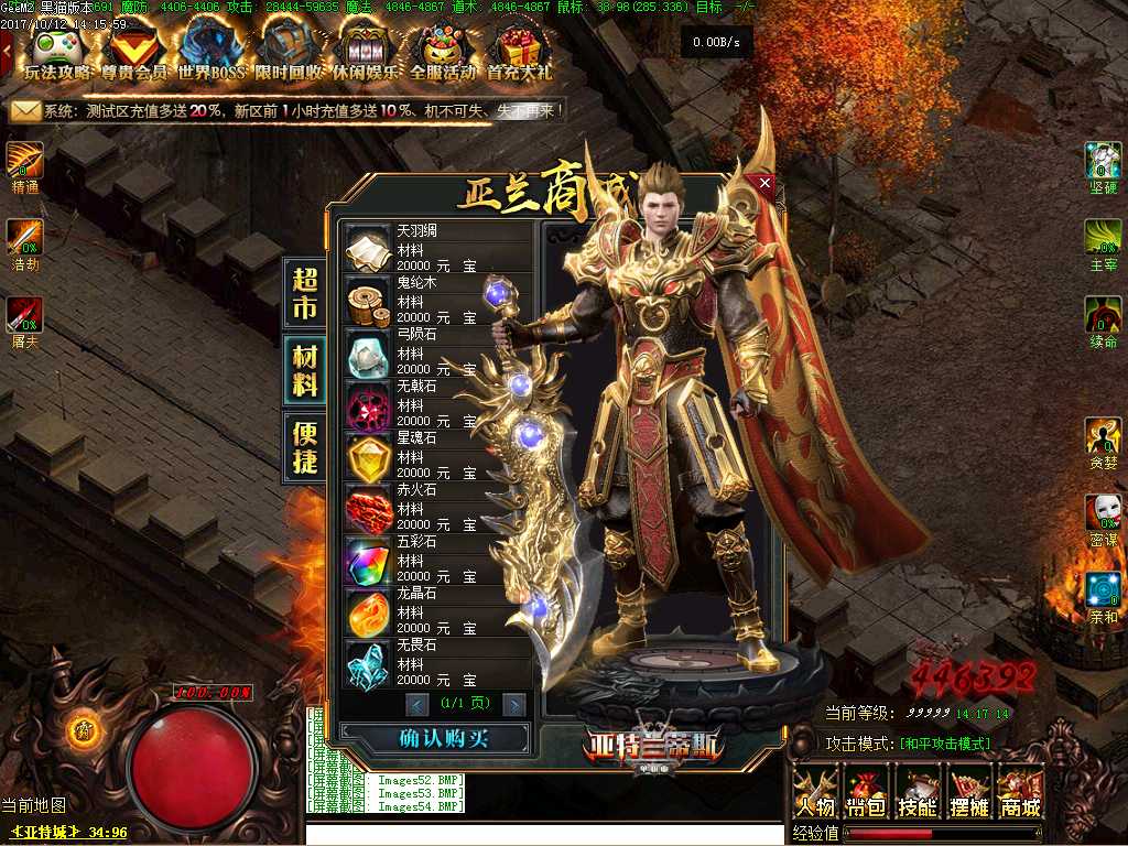 Images55.BMP