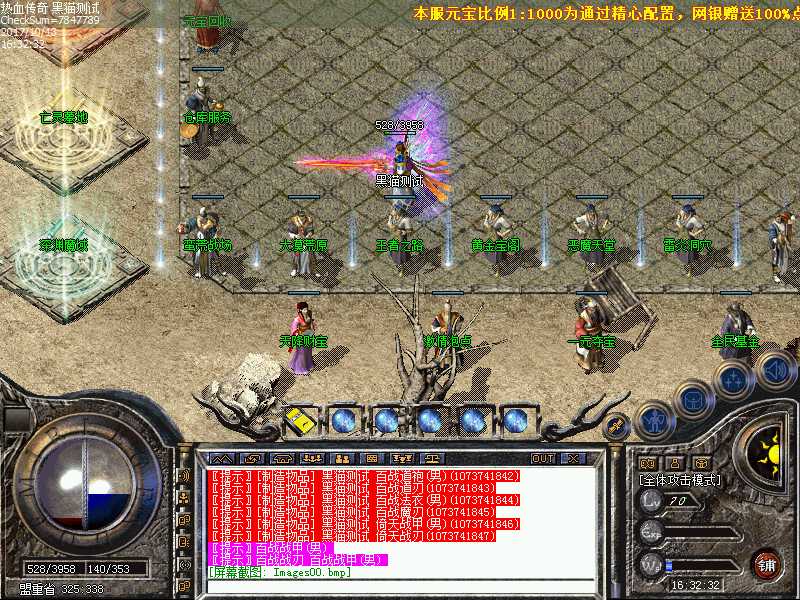 Images01.bmp