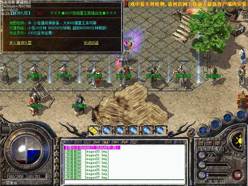 Images08.bmp