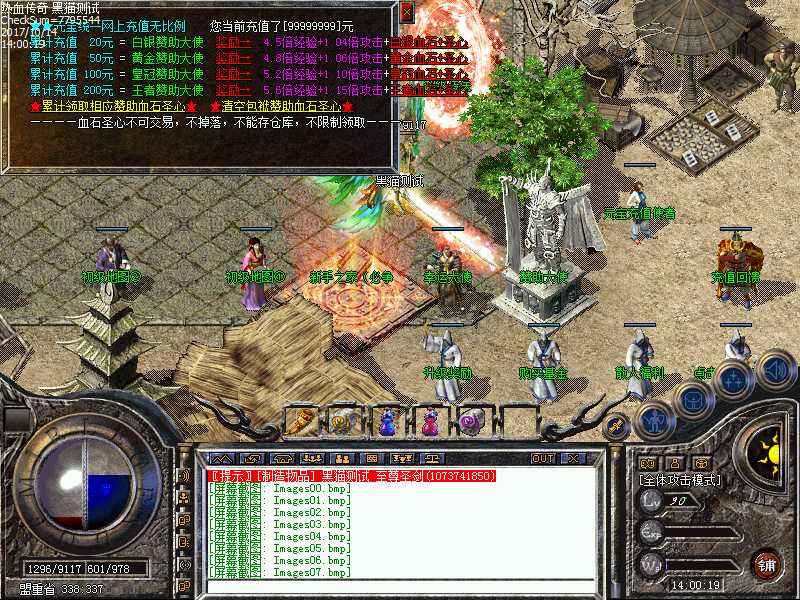 Images08.bmp