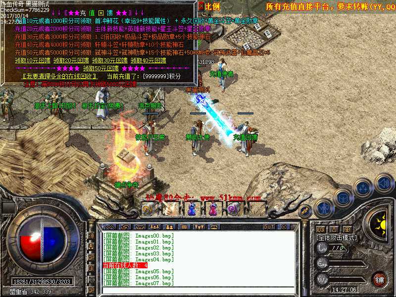 Images08.bmp
